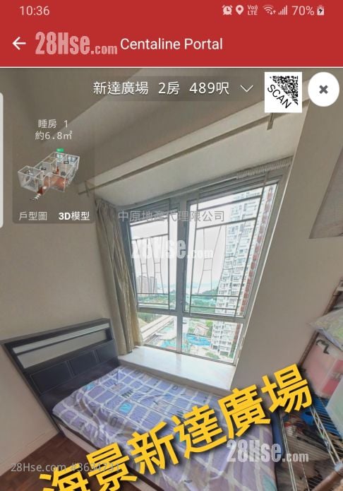 Uptown Plaza Sell 2 Bedrooms , 1 Bathroom 489 ft² ( 45.4 m² )