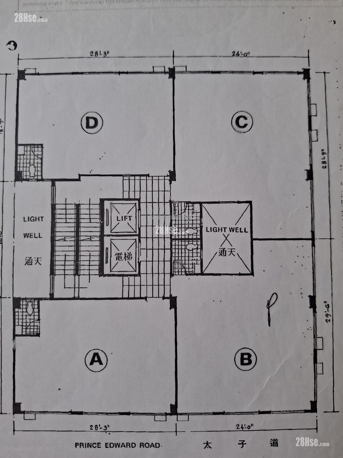 Prince Commercial Building Sell Studio , 2 Toilets