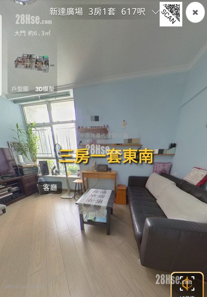 Uptown Plaza Sell 3 Bedrooms , 2 Bathrooms 617 ft² ( 57.3 m² )