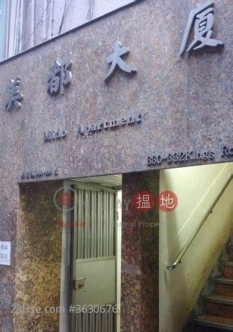 Mido Apartment Sell 1,049 ft² ( 97.5 m² )