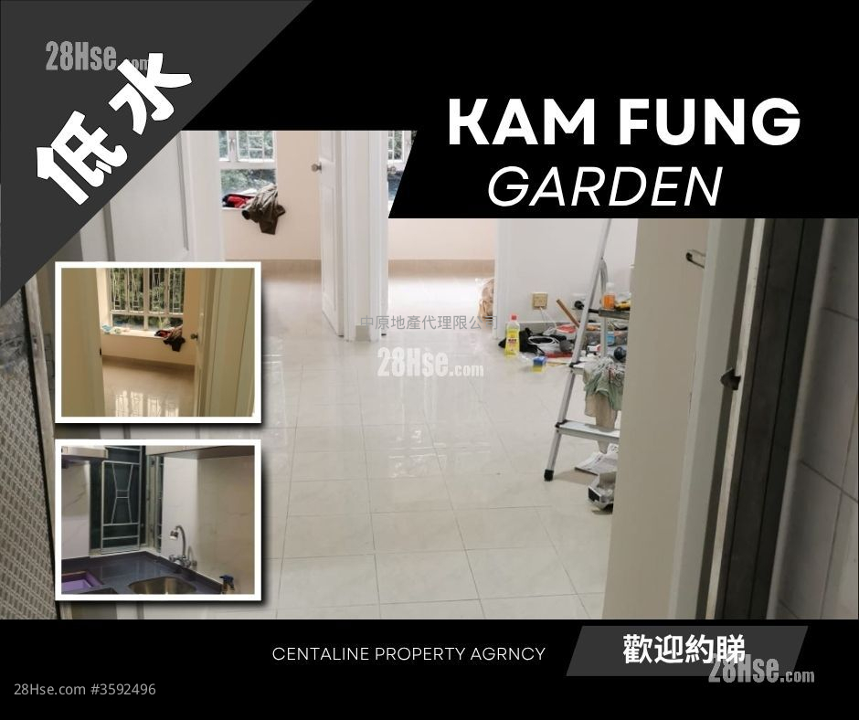 Kam Fung Garden Sell 2 Bedrooms , 1 Bathroom 339 ft² ( 31.5 m² )