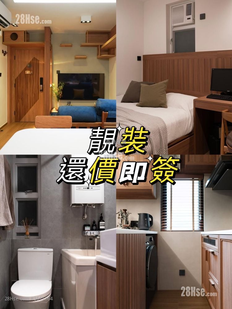 得宝花园 售盘 1 房 , 1 浴室 282 平方尺 ( 26.2 平方米 )