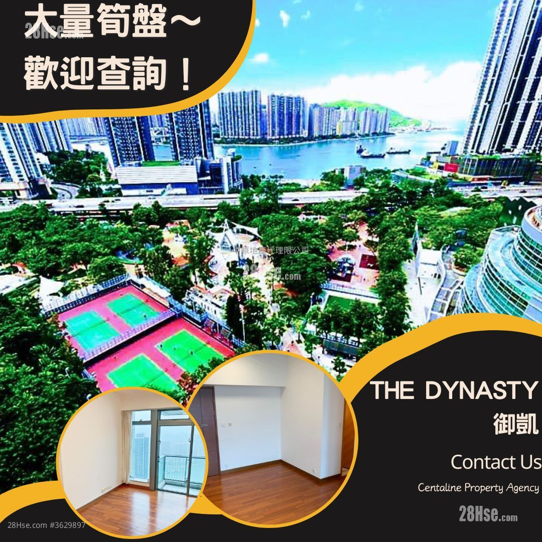 The Dynasty Sell 3 Bedrooms , 2 Bathrooms 728 ft² ( 67.6 m² )