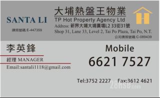 Tp Hotproperty Agency Ltd