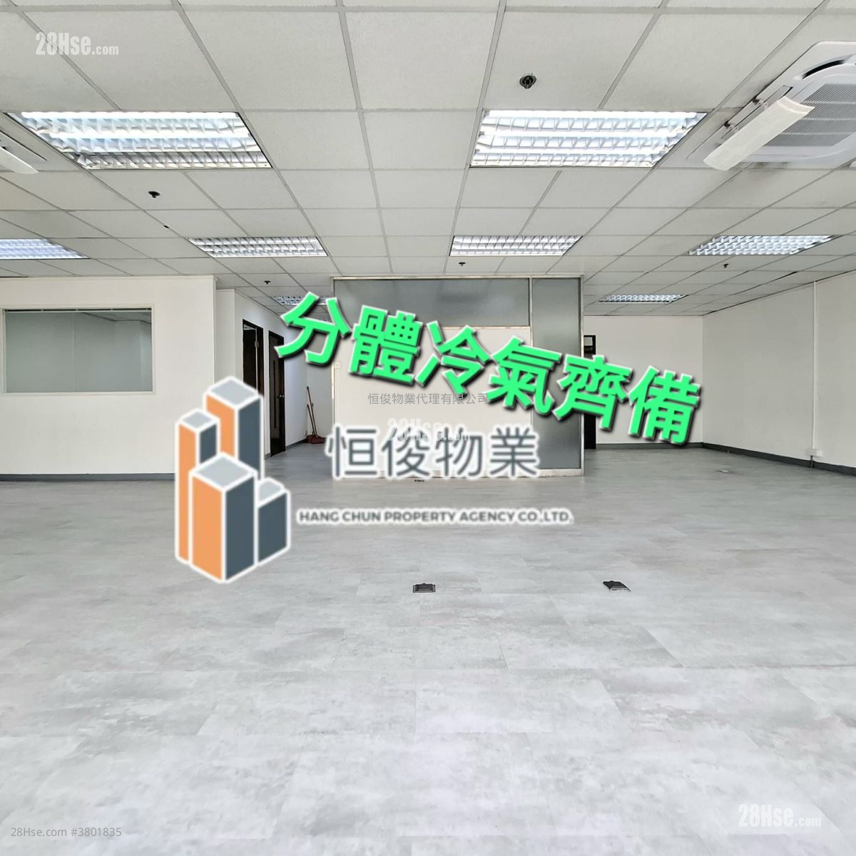 Hi-Tech Industrial Centre Rental