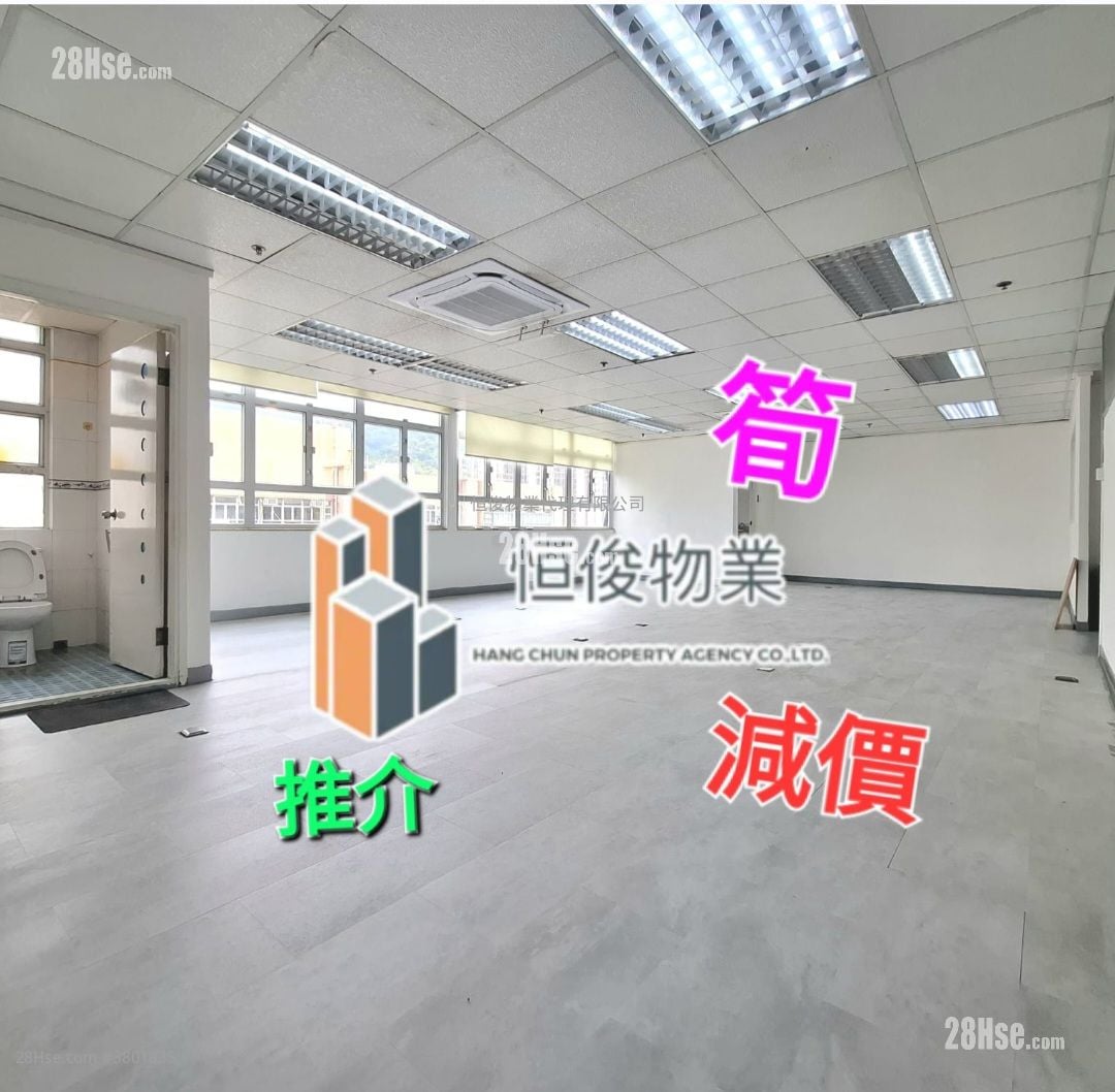 Hi-Tech Industrial Centre Rental