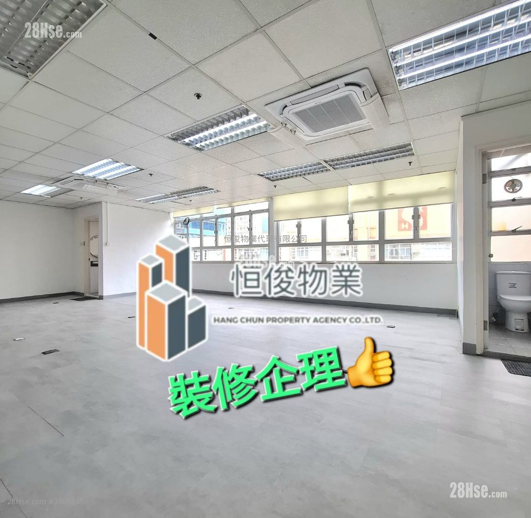 Hi-Tech Industrial Centre Rental