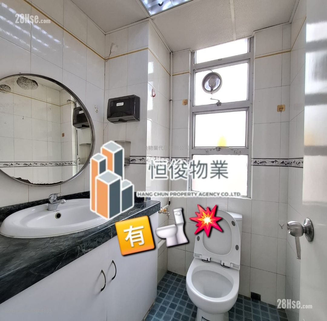 Hi-Tech Industrial Centre Rental