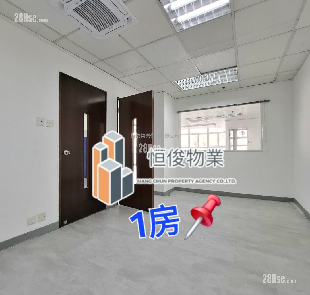 Hi-Tech Industrial Centre Rental