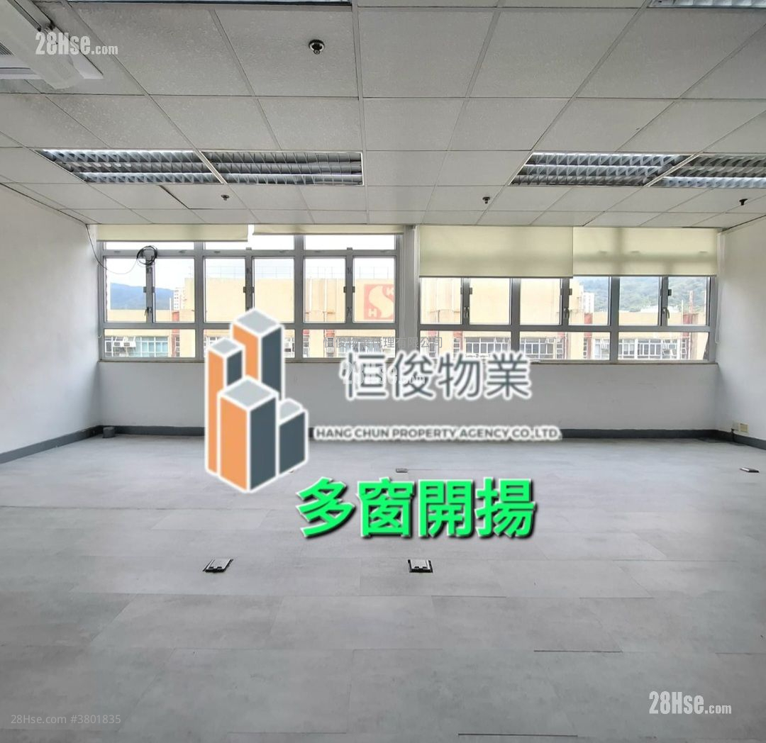 Hi-Tech Industrial Centre Rental