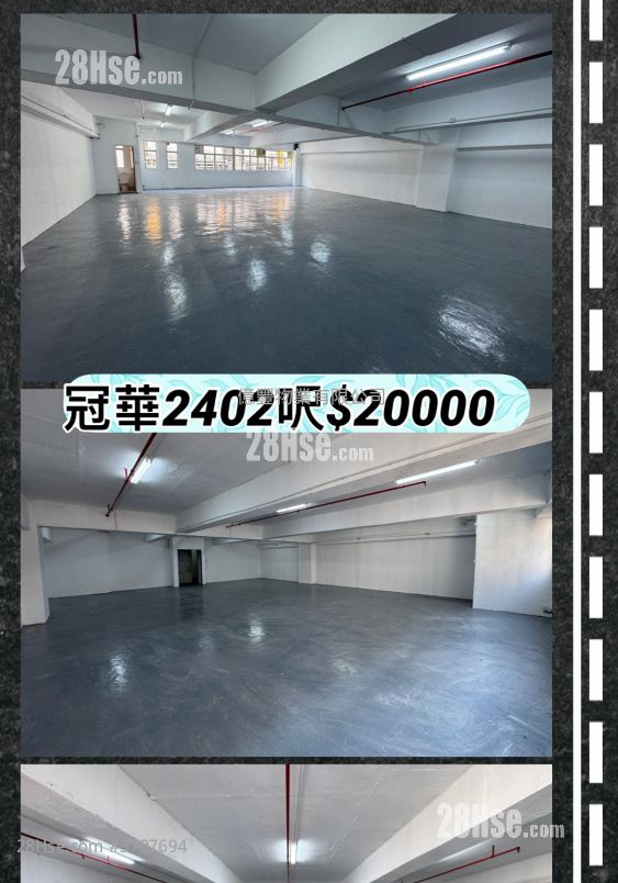 屯门工厦 租盘