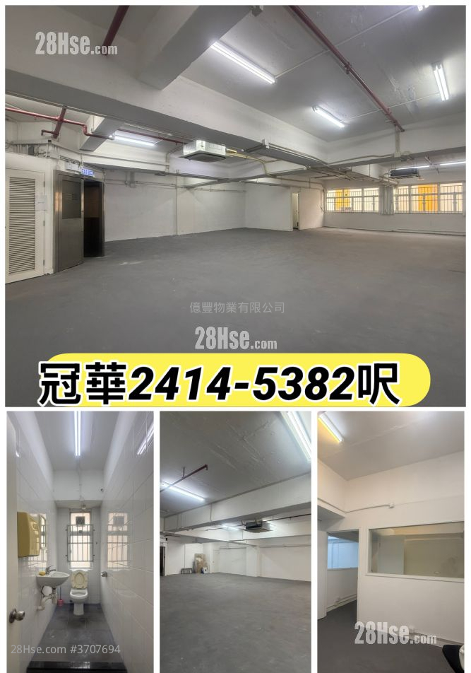屯门工厦 租盘