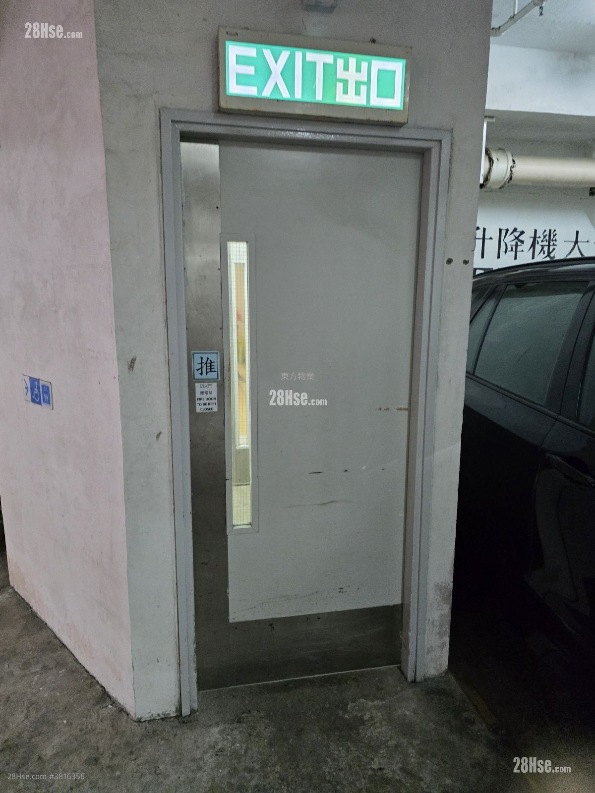 Bauhinia Garden Sell