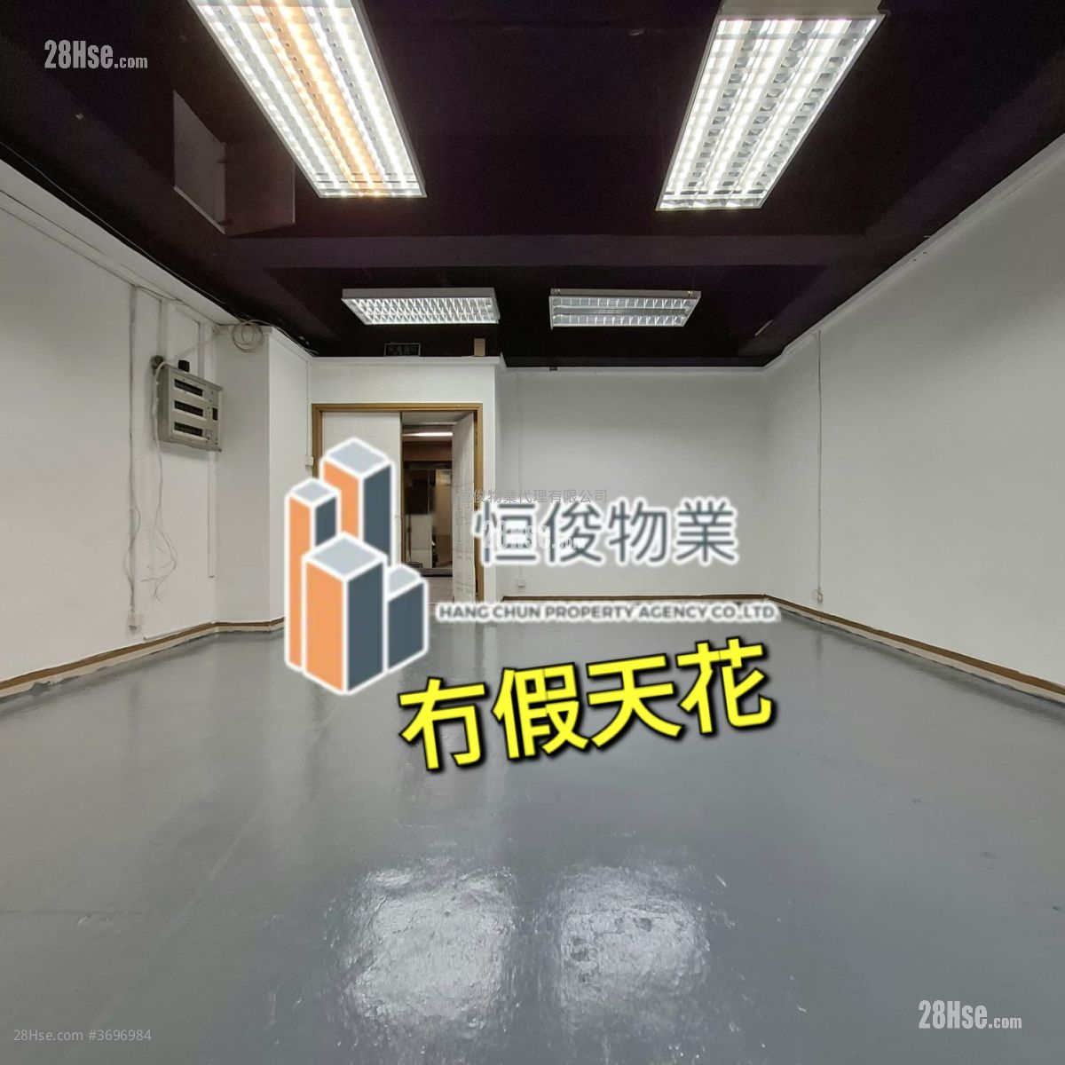 Hi-Tech Industrial Centre Rental