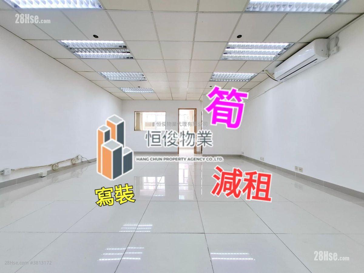 Hi-Tech Industrial Centre Rental