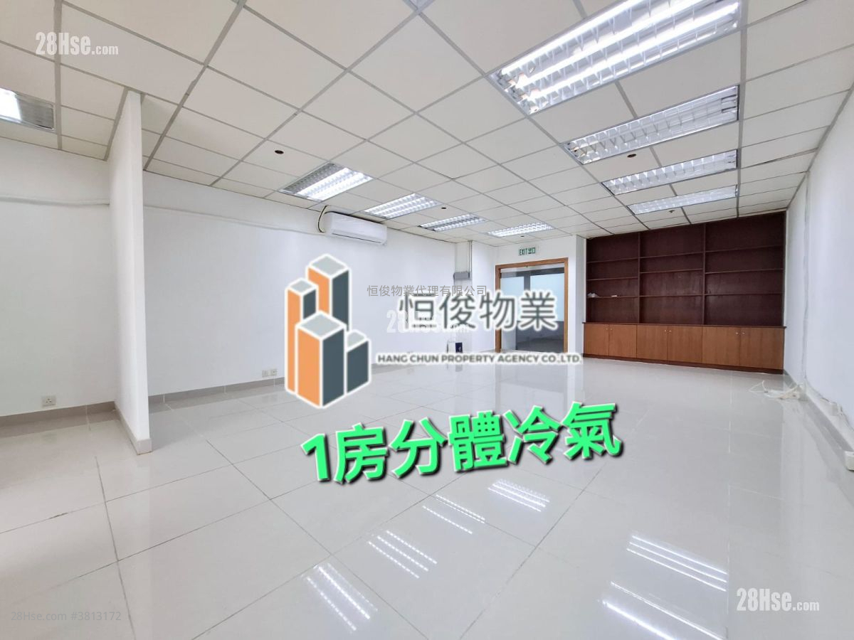 Hi-Tech Industrial Centre Rental