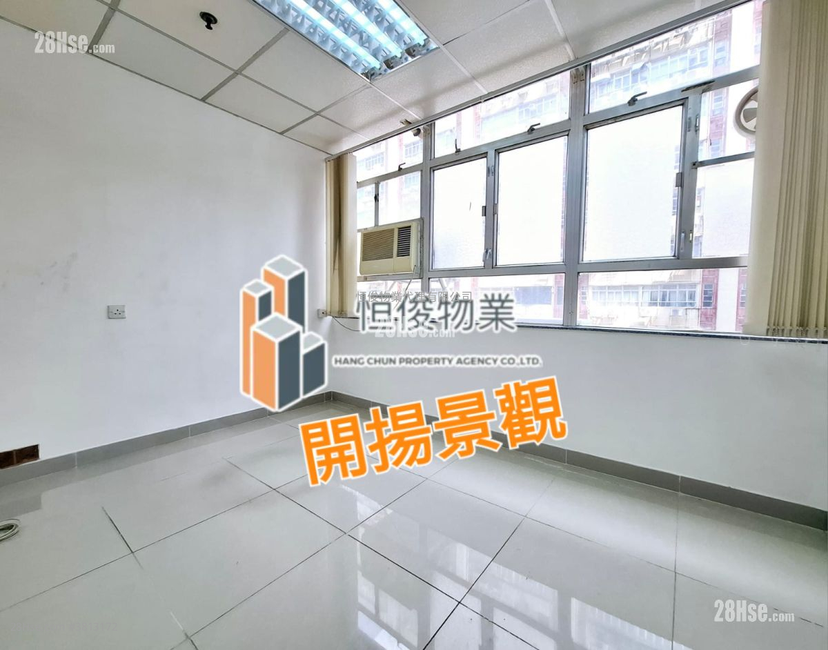 Hi-Tech Industrial Centre Rental