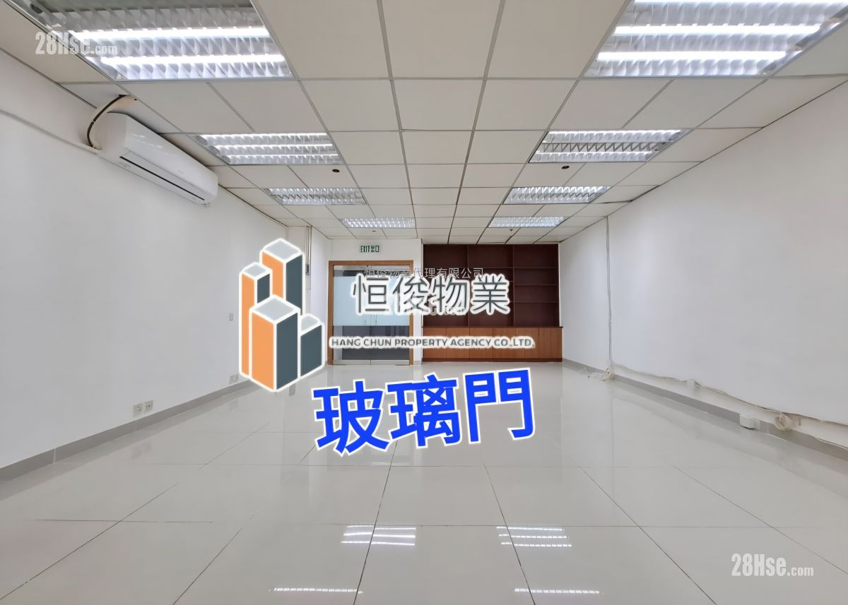 Hi-Tech Industrial Centre Rental