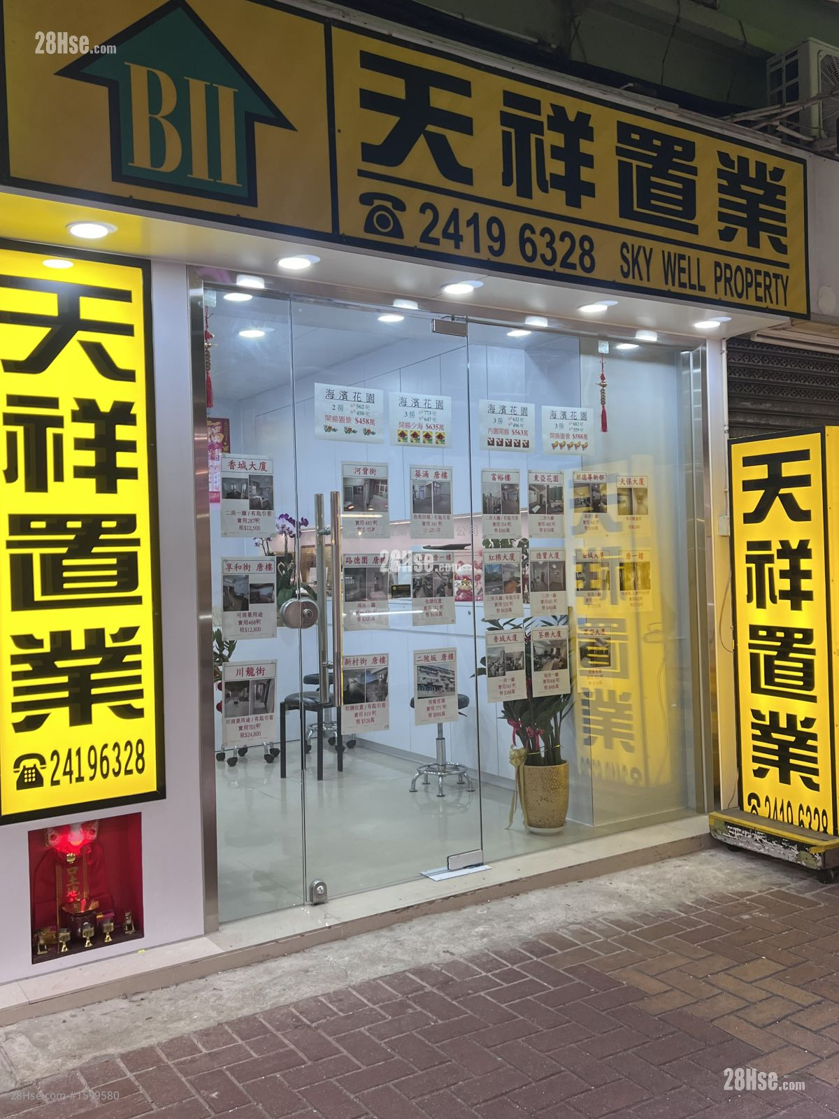 昌禧大厦 租盘 开放式间隔 , 1 浴室 515 平方尺 ( 47.8 平方米 )