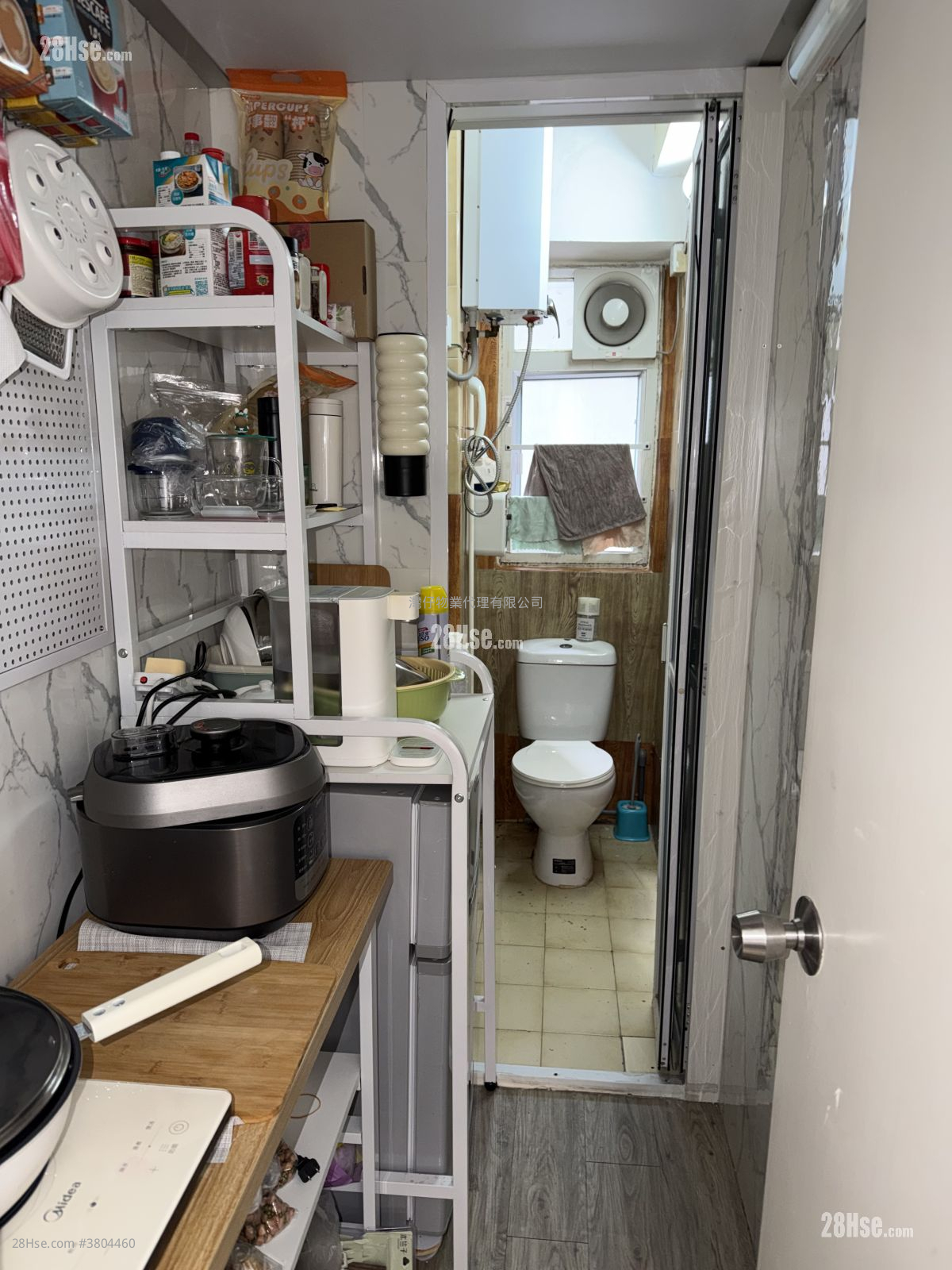 Southern Commercial Building Rental Studio , 1 Toilet