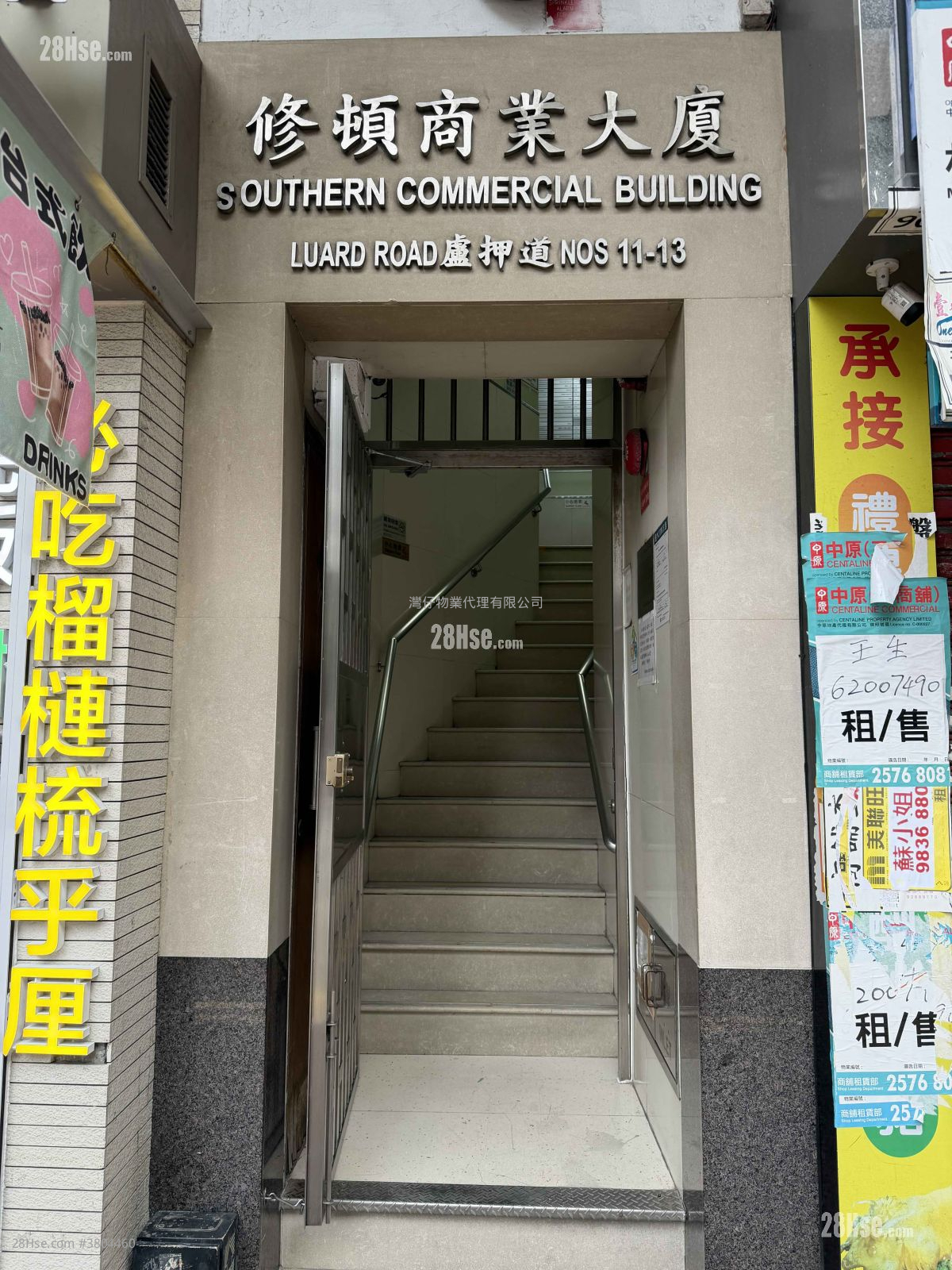 Southern Commercial Building Rental Studio , 1 Toilet