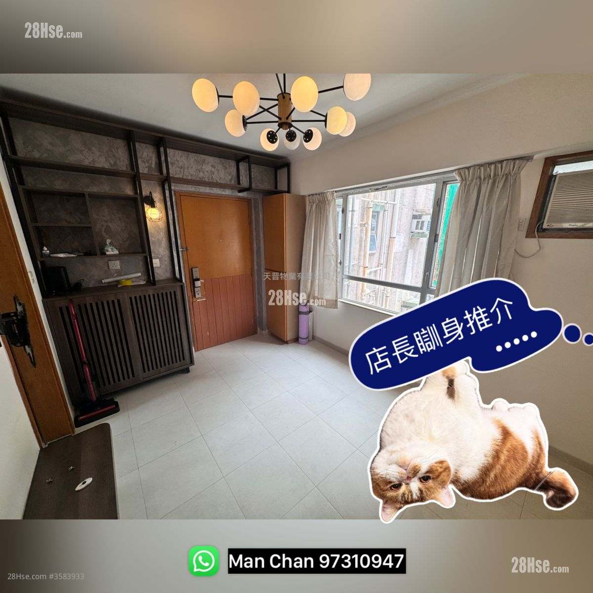 Honour Court Sell 2 Bedrooms , 1 Bathroom 318 ft² ( 29.5 m² )