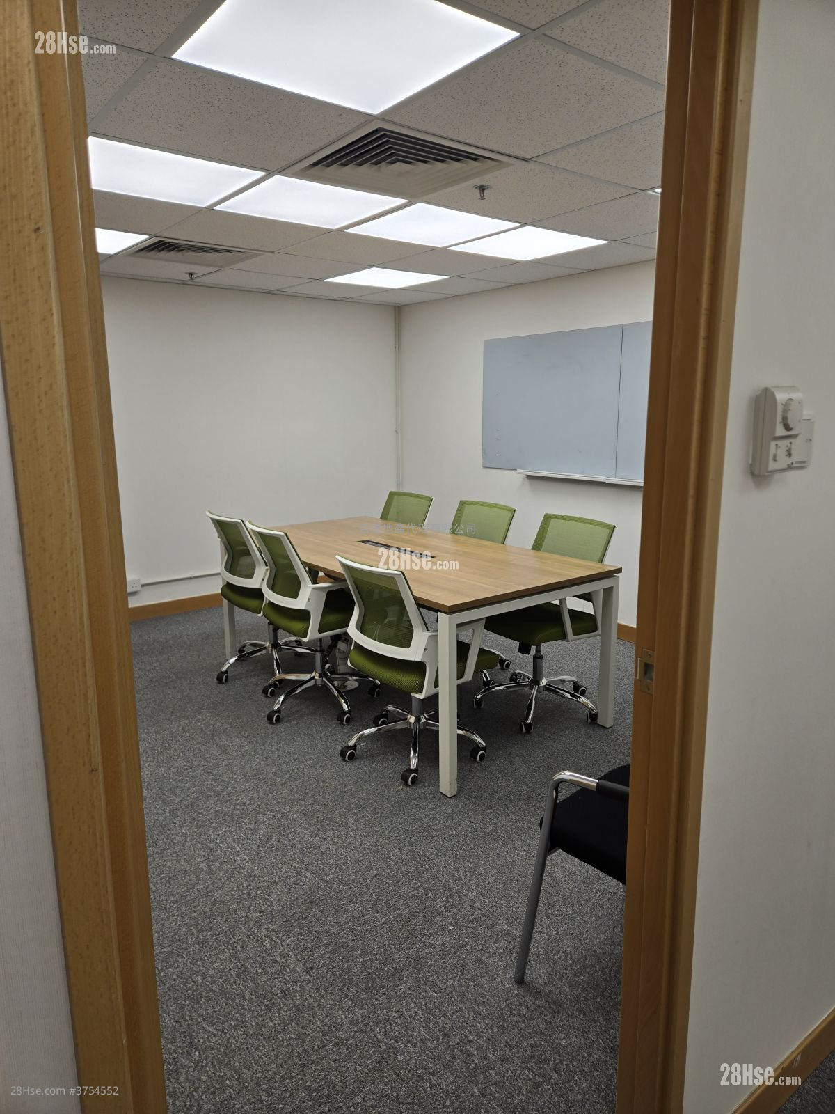 Houston Centre Rental