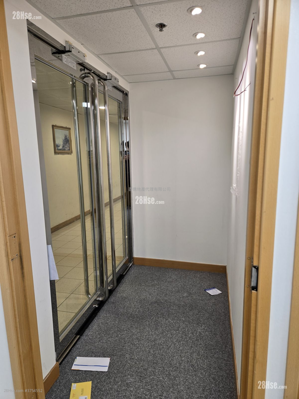 Houston Centre Rental