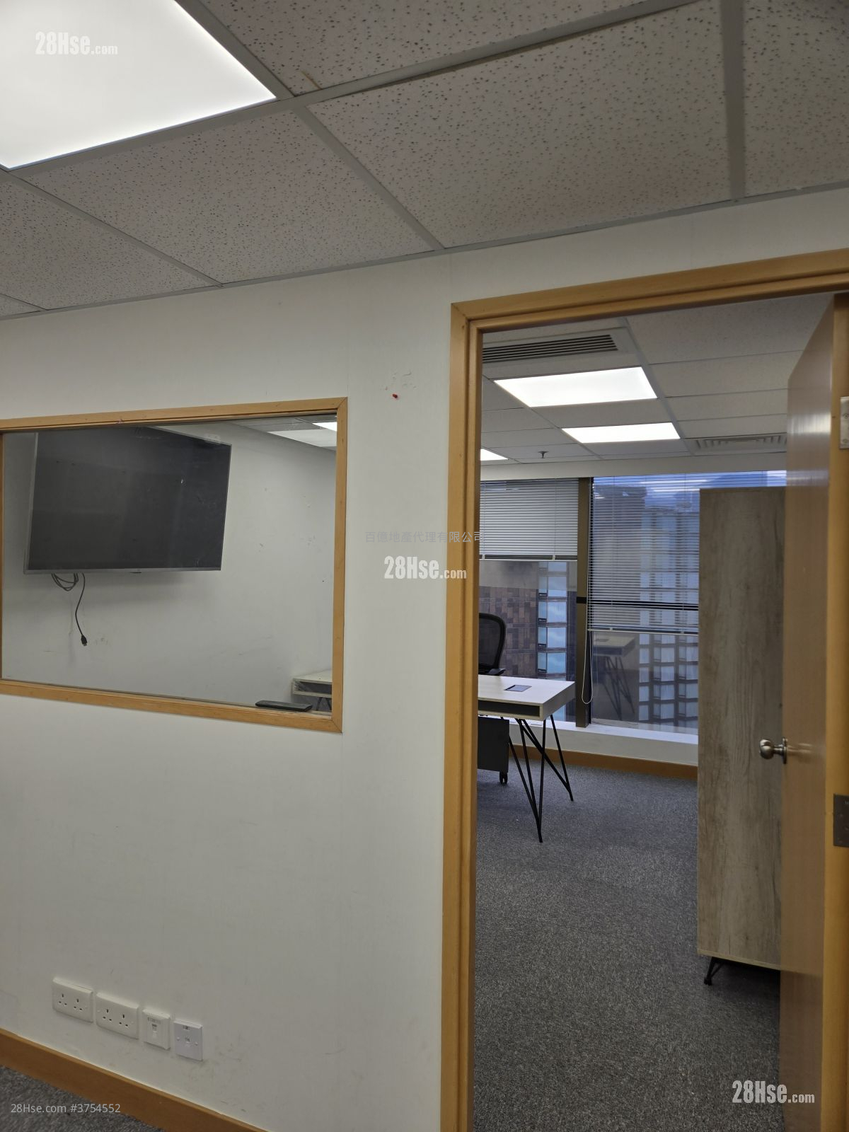Houston Centre Rental