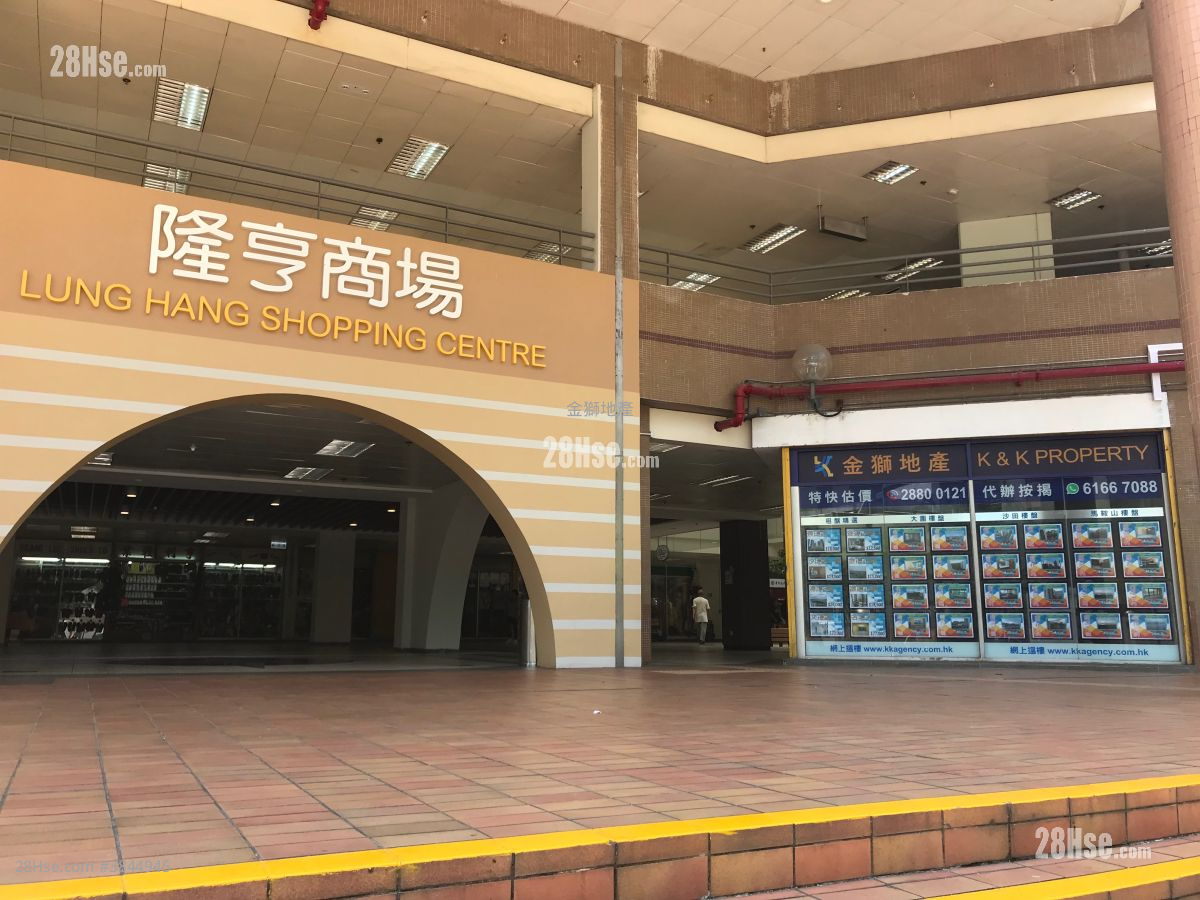 King Tin Court Sell 2 Bedrooms , 1 Bathroom 431 ft² ( 40.0 m² )