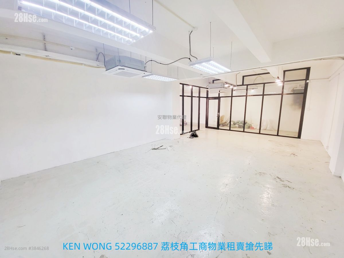 Hung Cheong Factory Building Rental 1 Bedroom , 3 Toilets