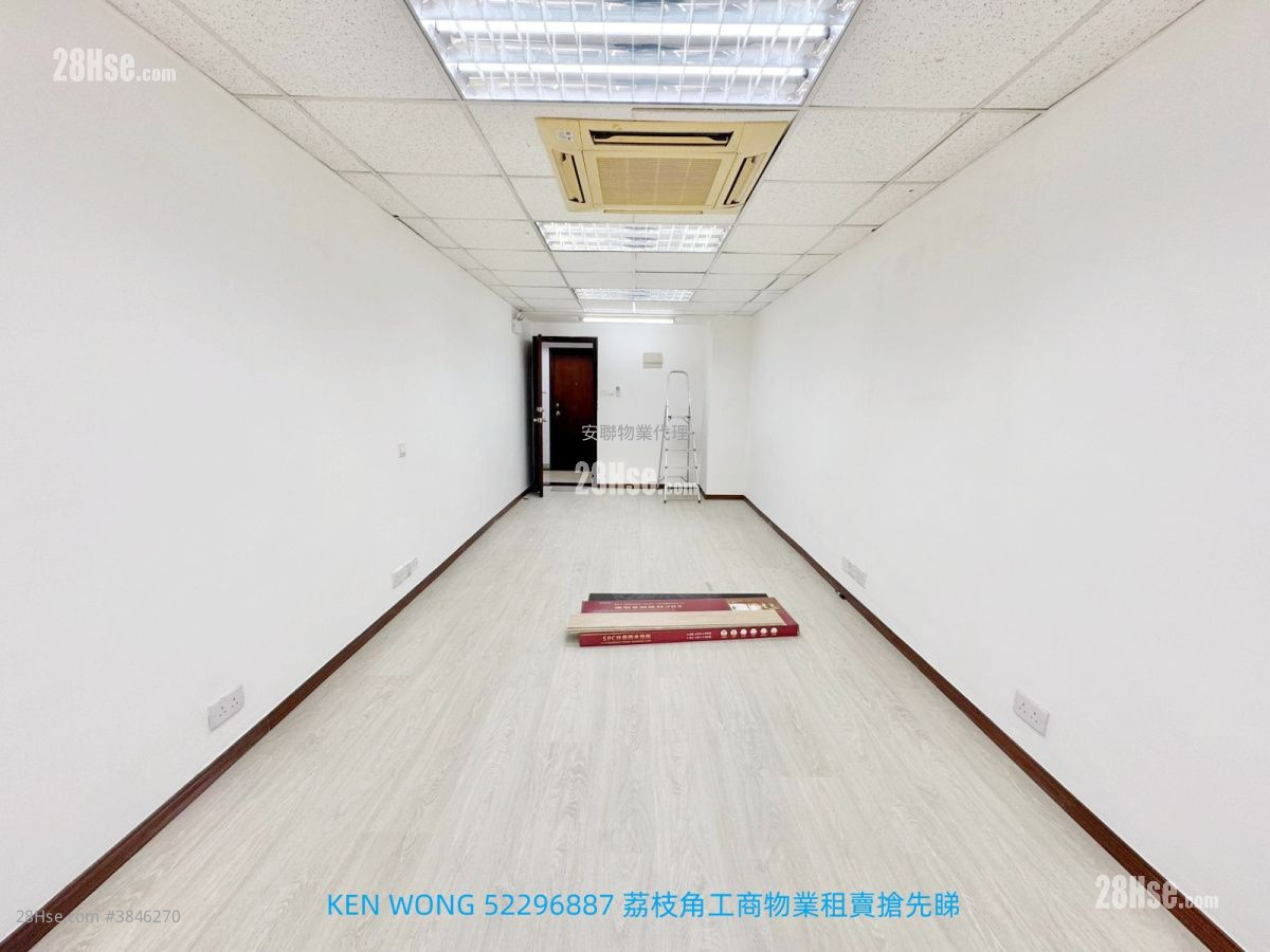 Luen Hing Factory Building Rental