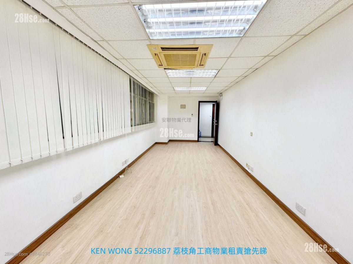 Luen Hing Factory Building Rental