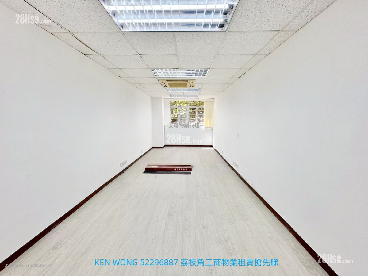 Luen Hing Factory Building Rental
