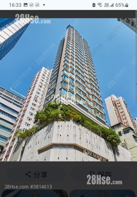 One New York 售盘 2 房 , 1 浴室 460 平方尺 ( 42.7 平方米 )
