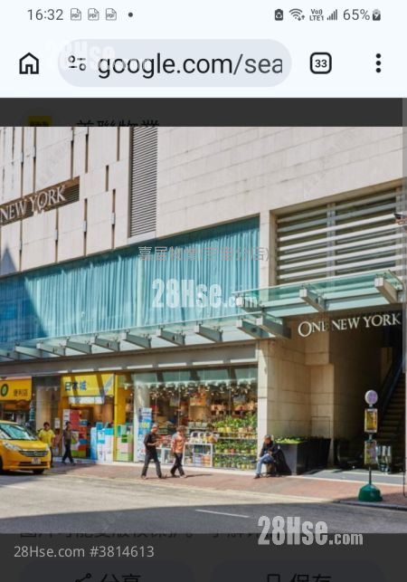 One New York 售盘 2 房 , 1 浴室 460 平方尺 ( 42.7 平方米 )