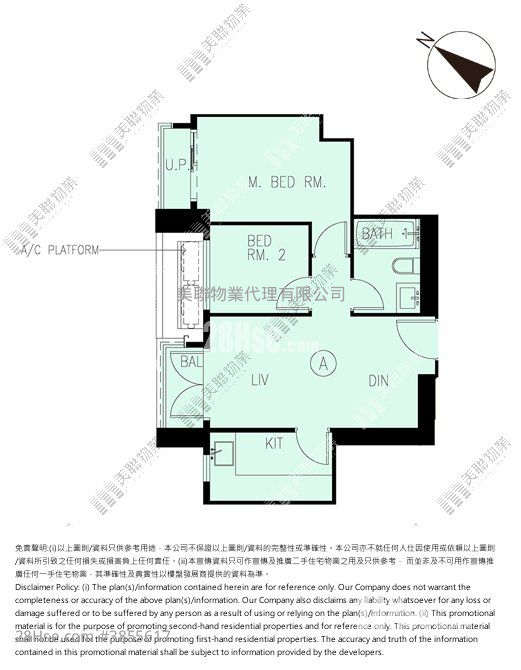 LP6 售盘 2 房 495 平方尺 ( 46.0 平方米 )