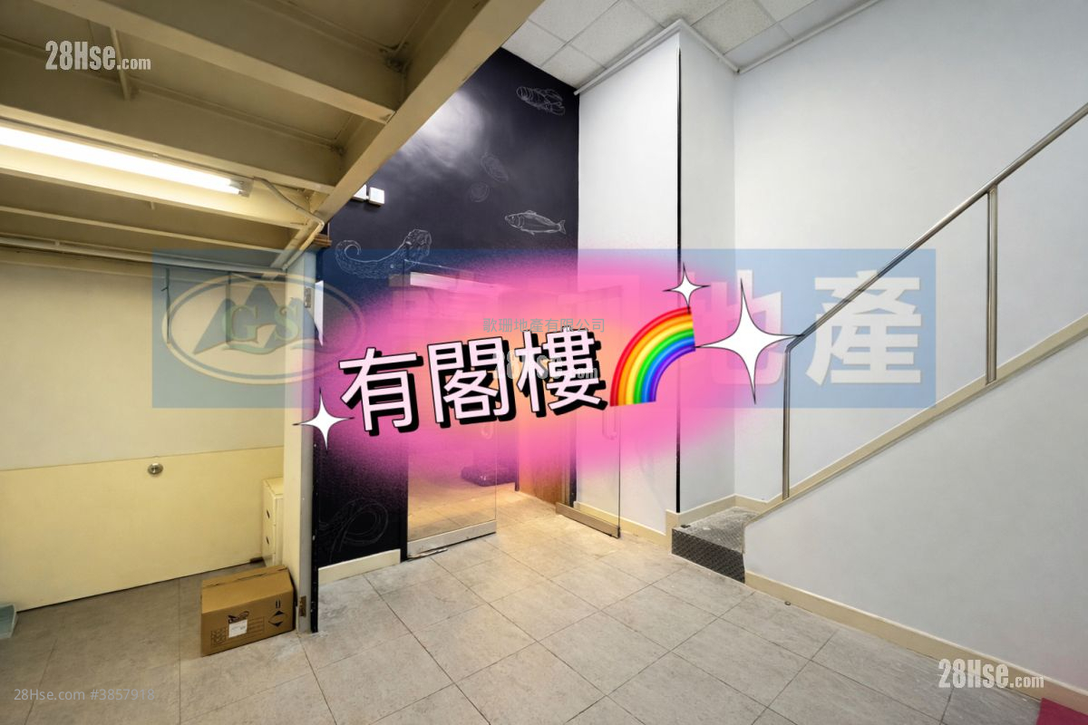Thriving Industrial Centre Rental
