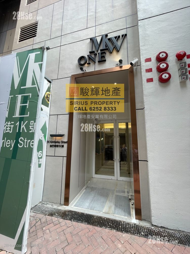 Mw One Rental