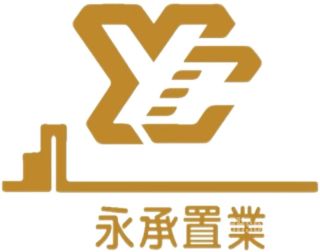 珠海永承物业服务有限公司