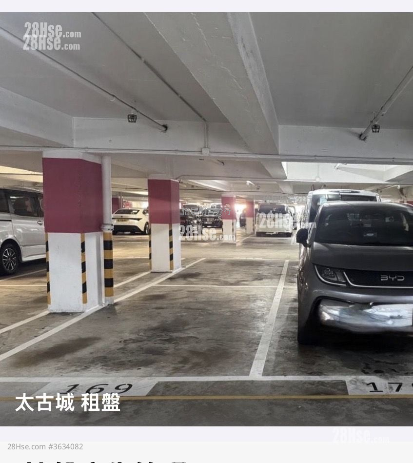 Taikoo Shing Rental