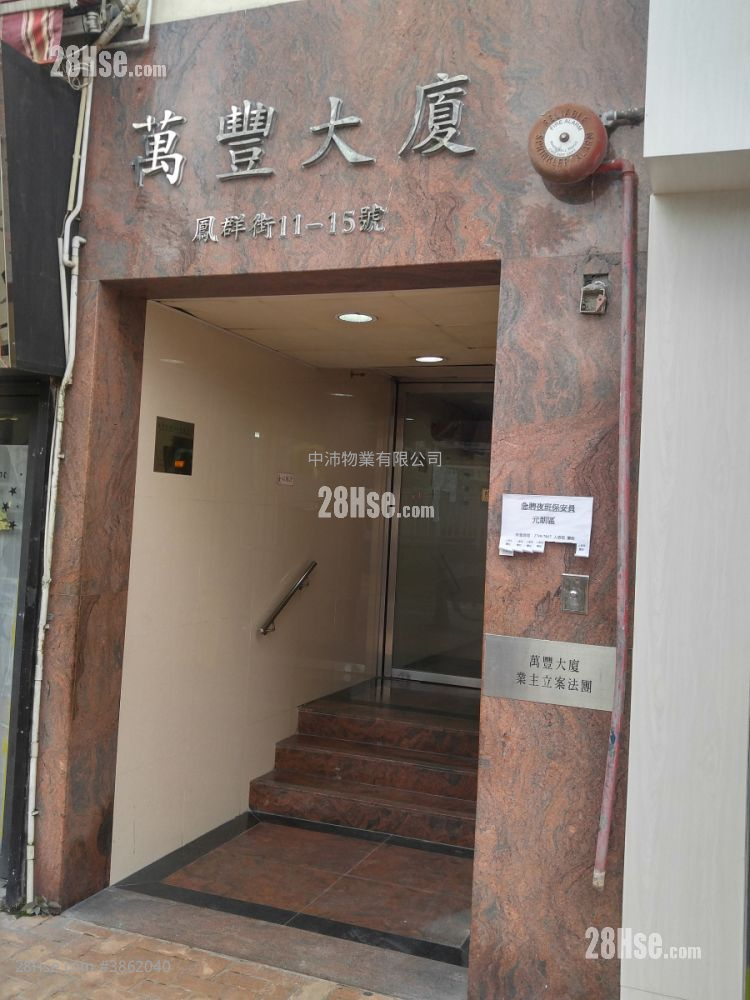 大厦外观: 住宅入口