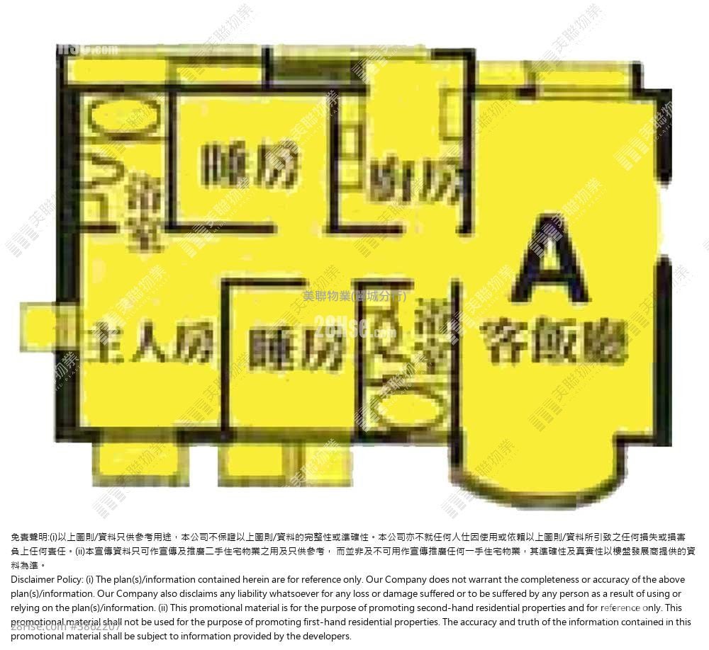 恒丽园 售盘 3 房 , 2 浴室 626 平方尺 ( 58.2 平方米 )