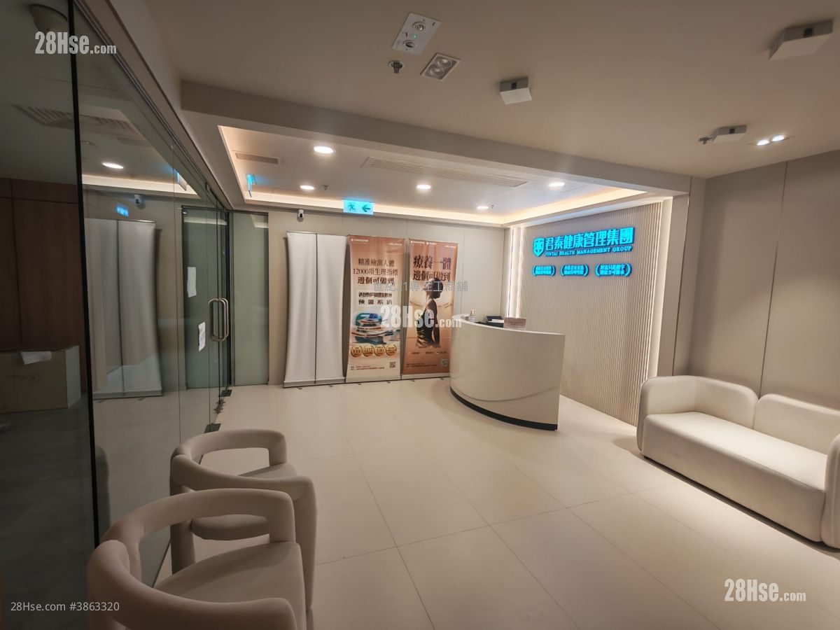 Ching Hing Square Rental 5+ Bedrooms
