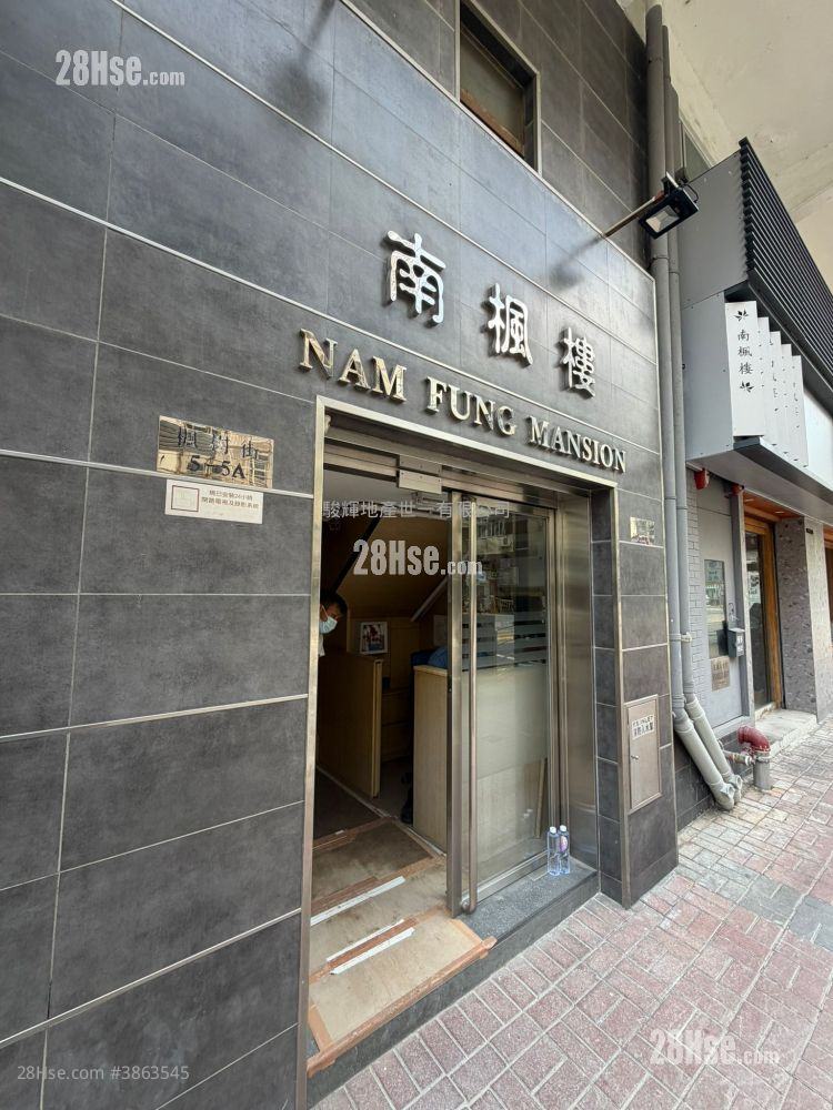 南枫楼 租盘 开放式间隔 , 1 浴室 140 平方尺 ( 13.0 平方米 )
