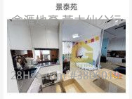 King Tai Court Sell Studio , 1 Bathroom 291 ft² ( 27.0 m² )