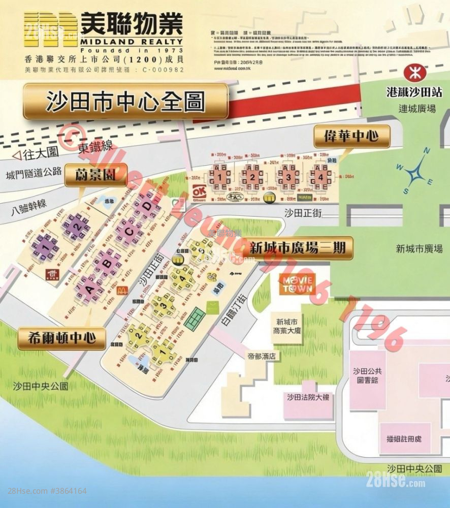 伟华中心 售盘 2 房 , 1 浴室 358 平方尺 ( 33.3 平方米 )