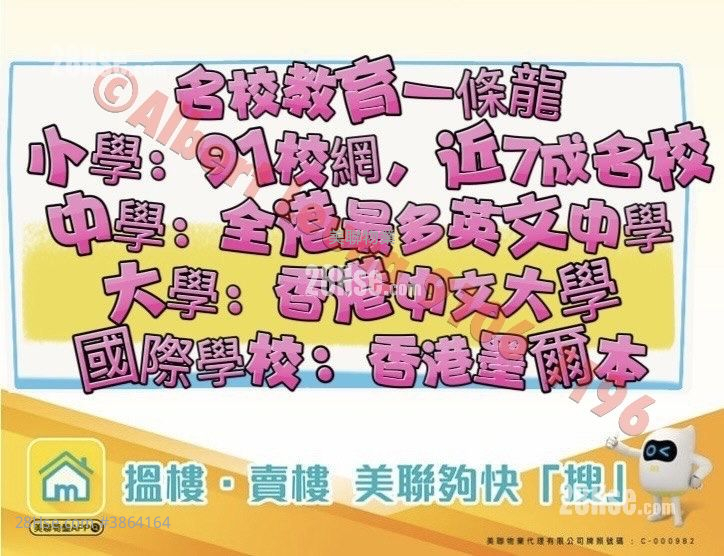 伟华中心 售盘 2 房 , 1 浴室 358 平方尺 ( 33.3 平方米 )