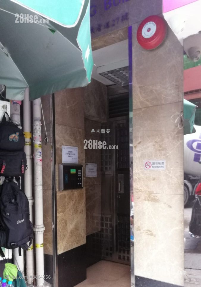 Ka Wing Building Sell 2 Bedrooms , 1 Bathroom 304 ft² ( 28.2 m² )