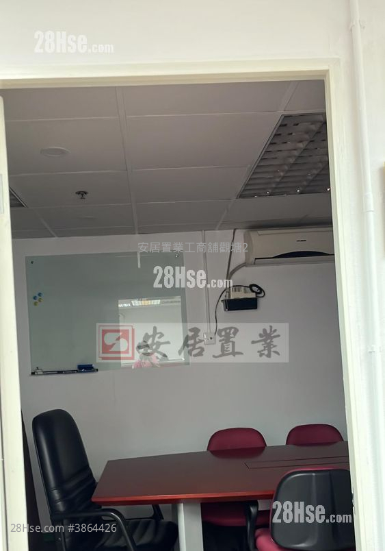 Crown Industrial Building Sell